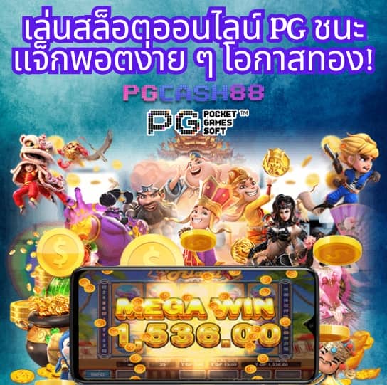 ufacash ลืมรหัส